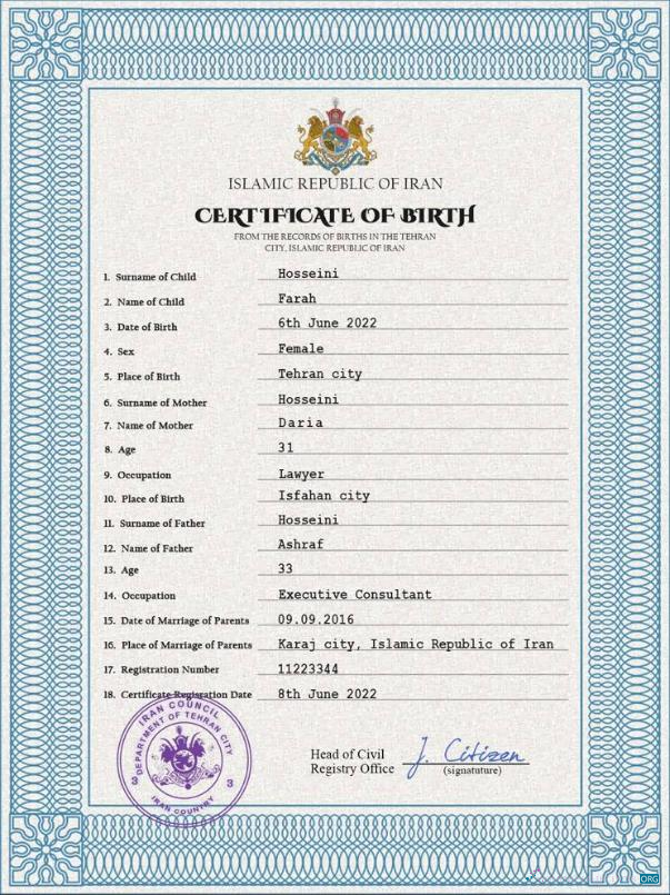 Download Iran birth certificate PSD template Photoshop template